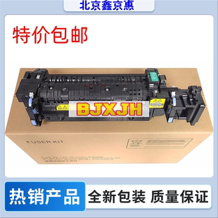 HPM577热凝器 HPM552加热组件 B5L35A 惠普553定影组件 全新原装