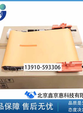 原装HP652转印带 惠普M683 653 681 682转印组件 刮板套件 P1B93A