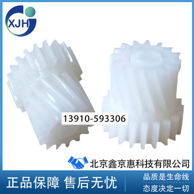 HPCP5225 CP5525 M750 M775 定影器齿轮 加热组件齿轮 驱动齿轮