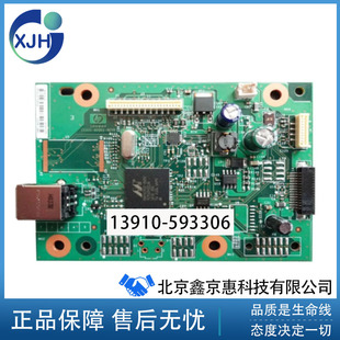 原装惠普HP1136主板 接口板 惠普1136MFP USB打印板 拆机主板