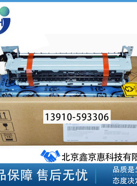 全新原装 惠普 HPM329dw定影组件 329加热组件 定影器 热凝器