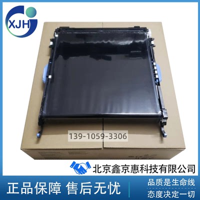 全新原装 惠普 HPCP5525 5225 M750 M775 转印带 转印组件 CE516A