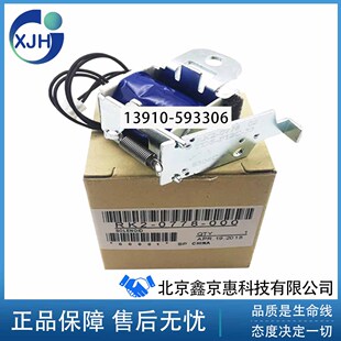 全新惠普1020继电器 HP1010 1018 1022 M1005佳能2900 进纸离合器