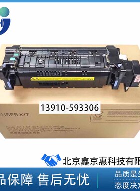 全新 惠普HP M610 611 612 634 635 636定影组件 加热组件 热凝器