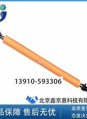 惠普HP 3525 CM3530 M551 570 575 二级转印棍 清洁辊 RM1-8176