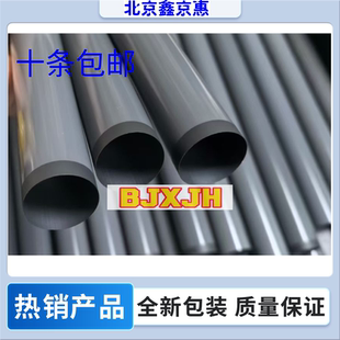 M706 M435dn M712 进口膜 HP701定影膜 M701 M725 加热膜 惠普HP