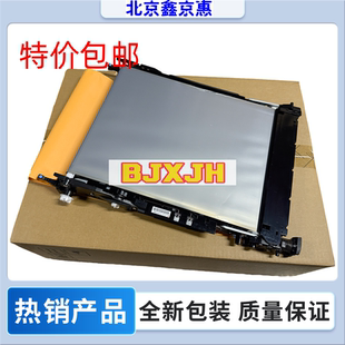 HPM552 578转印带套件 554 577 B5L24A 555 全新惠普553转印组件