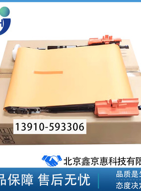 原装惠普HP552 HPM553转印组件 HP577 554 555转印带套件 B5L24A