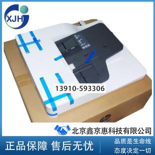 439 42523 进纸器 M436 原稿 加装 437 ADF输稿器 惠普HP 42525DN