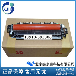 M265 P225DB M228 M268dw 加热组件 原装 P268D定影组件 施乐P265