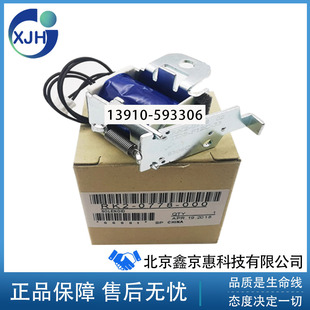 1010 1020 M1005 離合器 1022繼電器 進紙電磁鐵 1018 惠普HP