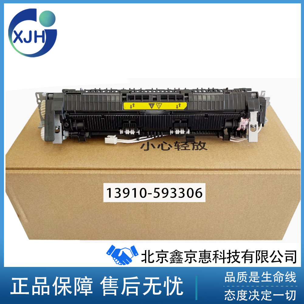 全新惠普HPM130定影组件134 132A加热组件102AHP104W HP106定影器