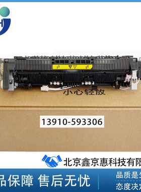 全新惠普HPM130定影组件134 132A加热组件102AHP104W HP106定影器