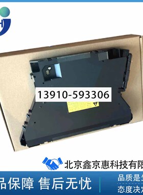 惠普HP701N激光器 M706激光器 HPM435 M701A M706N激光头 激光盒