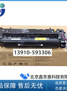 全新三星K4250定影器 K3300 3250 4300 4350加热组件JC91-01237A