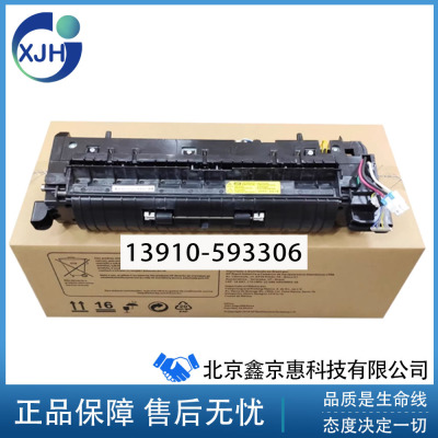 全新三星K4250定影器 K3300 3250 4300 4350加热组件JC91-01237A