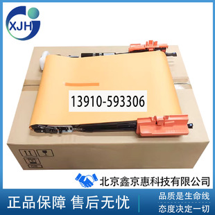 M682 M652 M653转印组件 全新惠普 P1B93 M681 转印带 67901