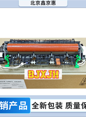 适用光电通OEP3010DN 3012DN 3015 3020DN 3025DN定影器 加热组件