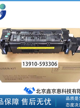 原装惠普HPM610 611 612 634 635 636定影组件 加热组件 热凝器