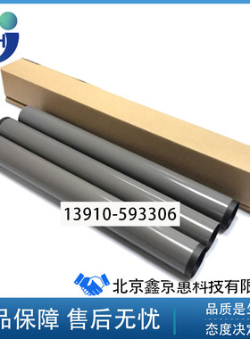 全新惠普 HPM631 M632 M633 加热膜 HP M653 652 608定影膜