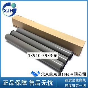 M633 加热膜 全新惠普 652 M632 M653 608定影膜 HPM631