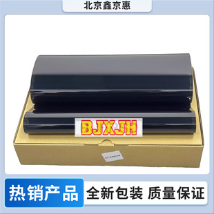 262 转印膜 3121 皮带 转印 312 4081 3581 3081 2621 适用夏普MX