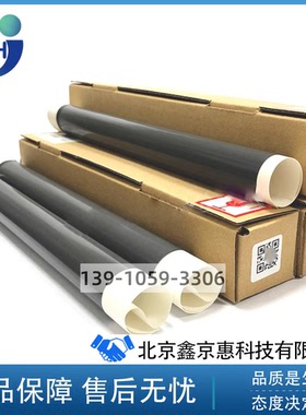 【原装全新】惠普HP P3015定影膜 HPM521 M525加热膜 定影膜 黑膜