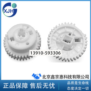 M125NW M126A M127FN 全新 离合器齿轮 M128FW 进纸齿轮 惠普