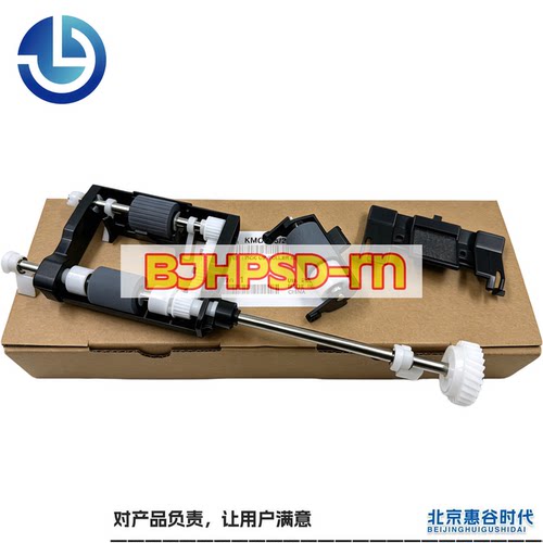 适用 柯美205i 215i 225i 226i 246i 266i 306i输稿器搓纸轮 原稿