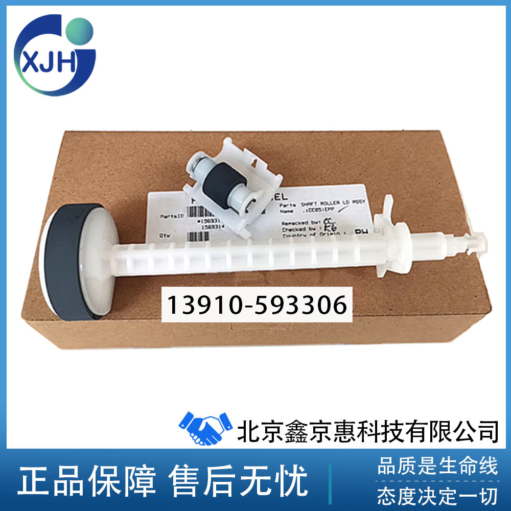 原装爱普生L3258L3219L3256L1258L1218L3218 L3268搓纸轮分页器