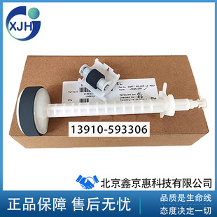 原装爱普生L3258L3219L3256L1258L1218L3218 L3268搓纸轮分页器