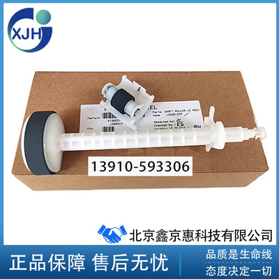 原装爱普生L3258L3219L3256L1258L1218L3218 L3268搓纸轮分页器