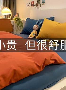 夏季被套四件套单件春秋被罩150x200双人200230纯色学生宿舍1.5米