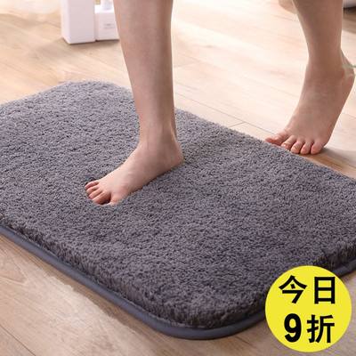 toilet door mat Bath Bathroom Floor Shower Rug guard carpet