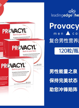 Provacyl男士维生素b族多种复合维生素咀嚼片补充锌硒d3k2b6120粒