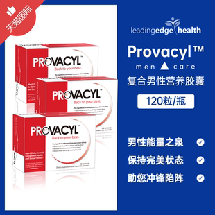 Provacyl男士 维生素b族多种复合维生素咀嚼片补充锌硒d3k2b6120粒