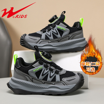 双星男童鞋子2025秋冬季新款加绒二棉男孩冬鞋大童男鞋儿童运动鞋