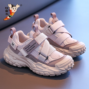 阿童木女童鞋子2025新款秋季透气儿童跑步运动鞋女孩老爹鞋软底潮