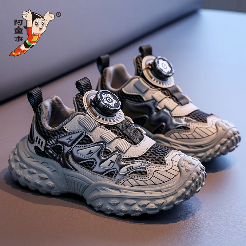 阿童木男童鞋子2025新款秋季旋转扣儿童老爹鞋男孩网面透气运动鞋