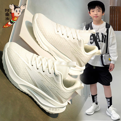 阿童木儿童小白鞋男童鞋子2026新款秋季透气防滑训练篮球鞋运动鞋