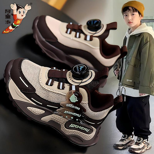 阿童木男童运动鞋2026新款春季软底跑步儿童鞋男孩篮球鞋防滑轻便