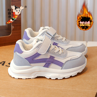 阿童木女童棉鞋2025新款冬季女孩加绒保暖儿童运动鞋软底老爹鞋子