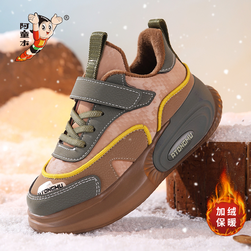 阿童木加绒男童鞋子2025冬季新款跑步儿童运动鞋爆款软底大童男孩