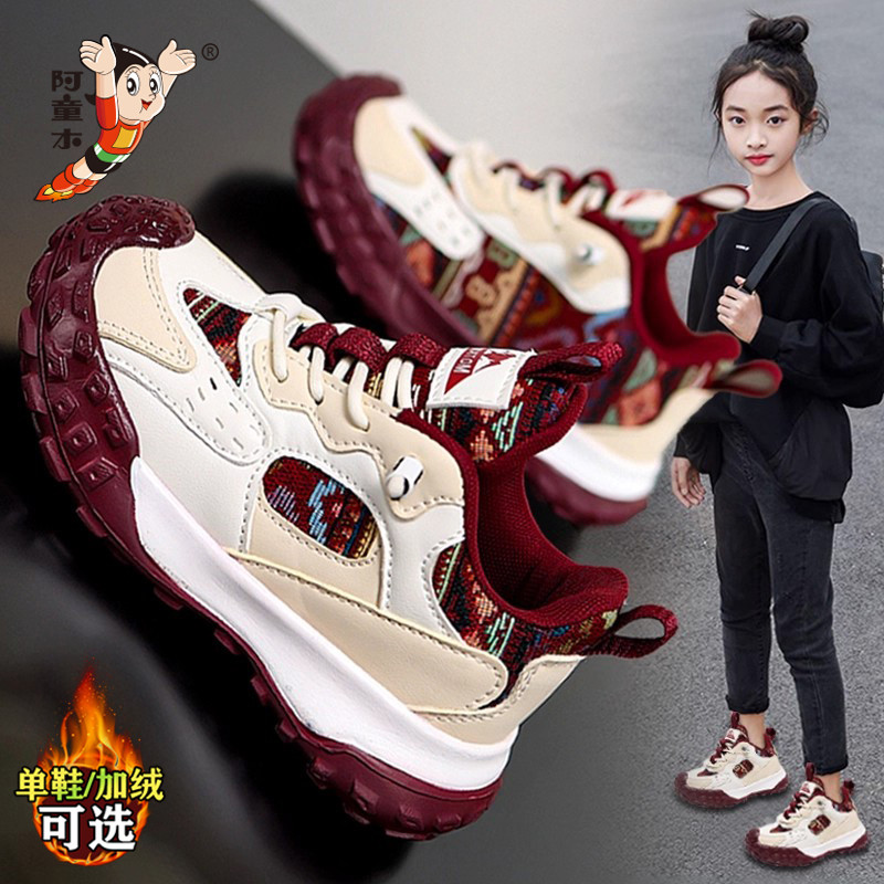阿童木女童鞋子2025新款秋冬季爆款加绒儿童运动棉鞋软底红色女孩