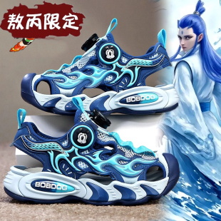 儿童沙滩凉拖男孩学生中大童 防滑学生2026新款 阿童木男童凉鞋 夏季