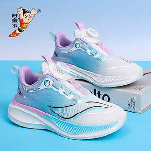 阿童木女童鞋运动鞋2025新款春秋儿童跑步鞋中大童女孩轻便鞋子男