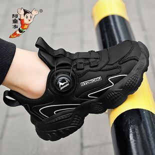 阿童木男童鞋运动鞋子2026新款春季儿童男孩皮面小黑鞋透气网面女