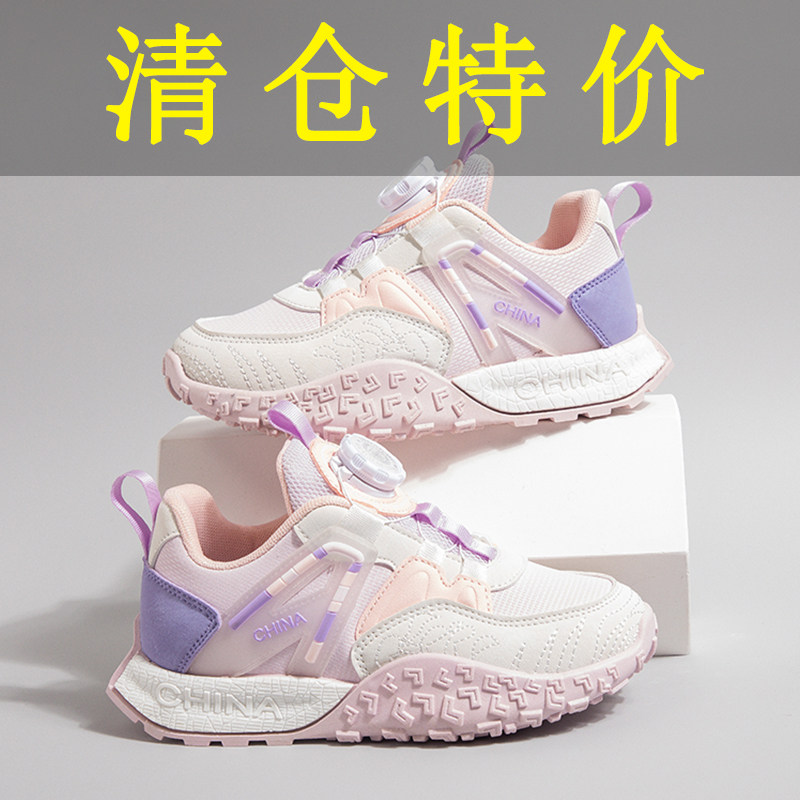 【清仓特价】阿童木儿童鞋秋季女童运动鞋防水跑步鞋女孩休闲防滑图片