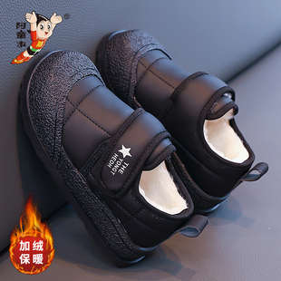 阿童木男童鞋子儿童棉鞋2025新款冬季软底保暖运动冬鞋加绒鞋女孩
