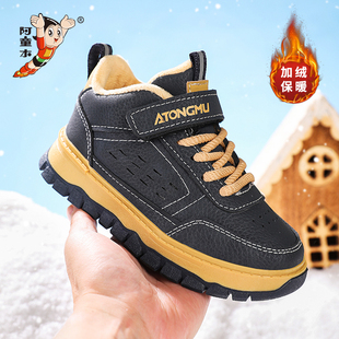 阿童木男童鞋子棉鞋2025新款冬季保暖防滑儿童运动鞋加厚男孩冬鞋